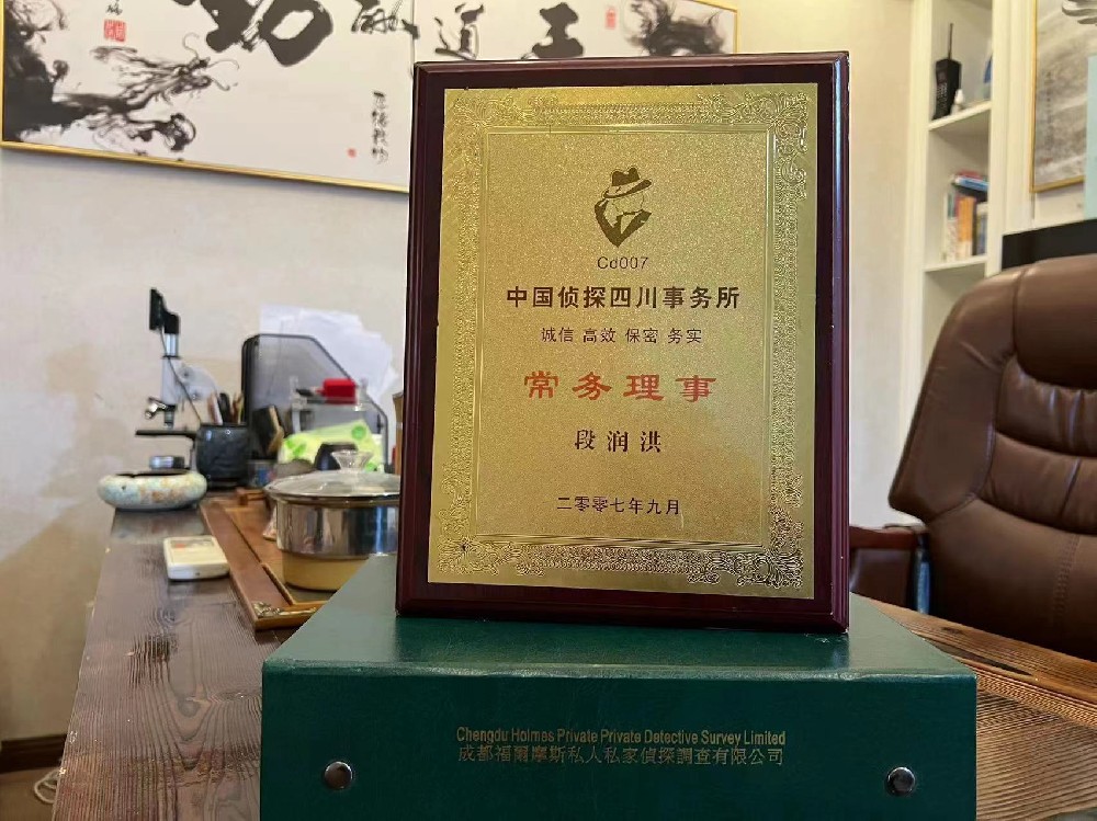 哪里找正规的安仁县福尔摩斯私家侦探