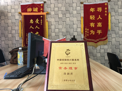 「安仁县私家调查」告诉你协议离婚的条件