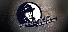 安仁县私家调查公司的几大原则